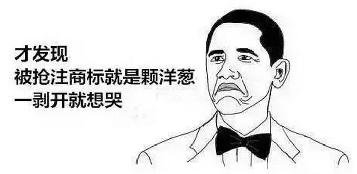 商標注冊類別怎么選擇？
