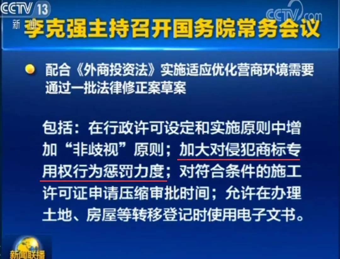 商標(biāo)續(xù)展官費(fèi)降價啦，1000元降為500元！擴(kuò)大減繳專利申請費(fèi)、年費(fèi)等的范圍，2019年7月1日起實施